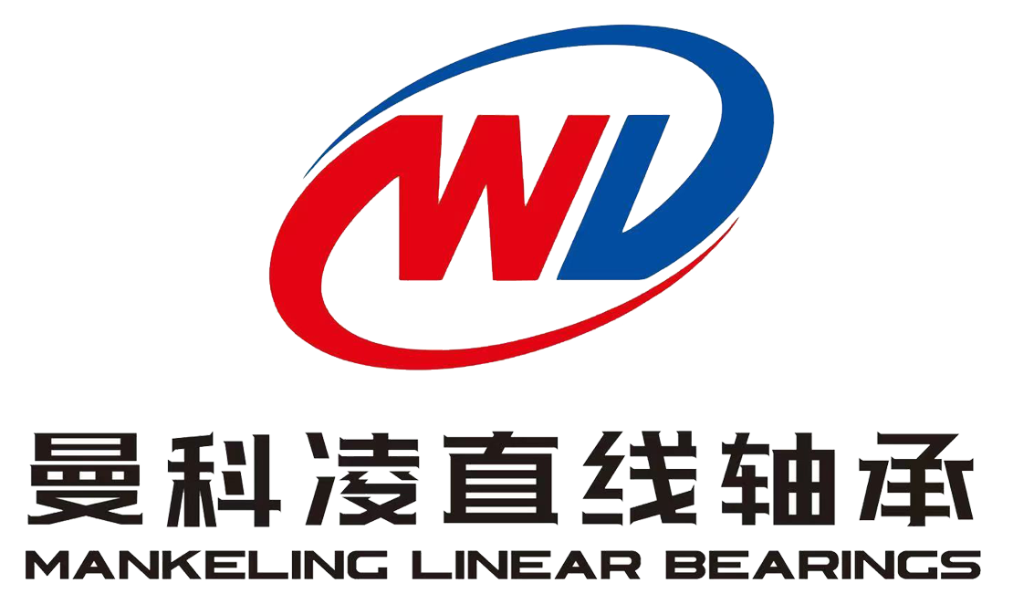 山东曼科凌直线轴承有限公司